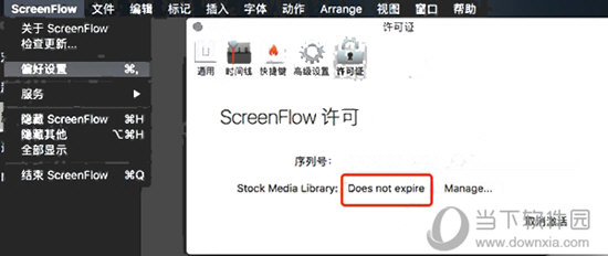 screenflow mac 破解版