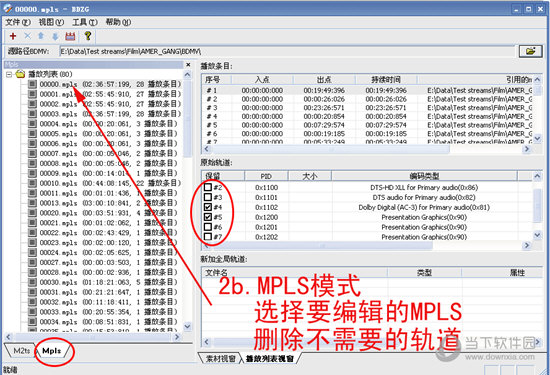 BDZG蓝光直灌大师