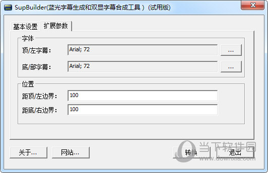 SupBuilder