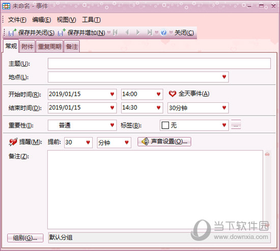 快乐女人好帮手
