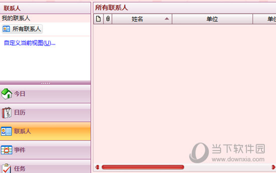 快乐女人好帮手