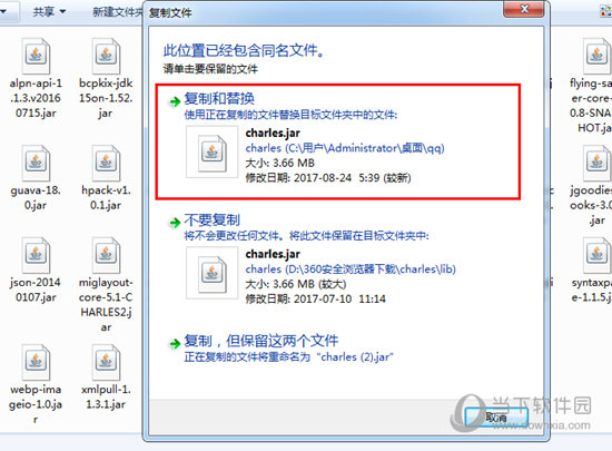 Charles 4.1.4破解版