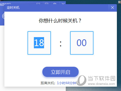 160WiFi无线路由软件