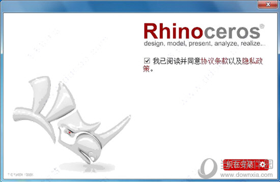 Rhinoceros