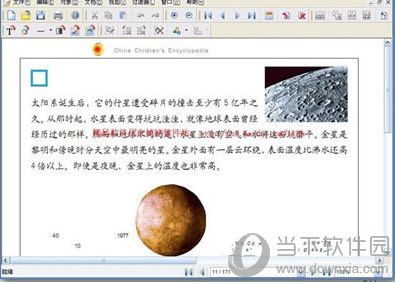 foxit pdf creator破解版