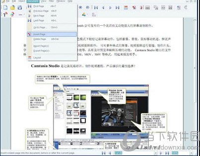 foxit pdf creator破解版