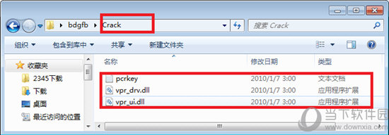 foxit pdf creator破解版
