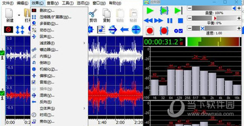 goldwave5.70中文版