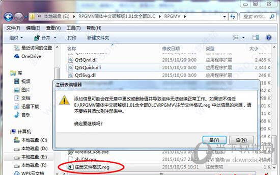 rpgmakermv汉化破解版