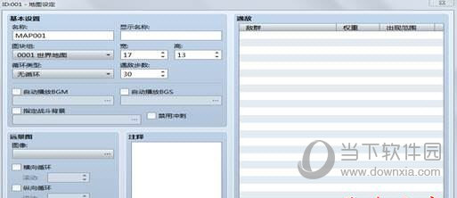 rpgmakermv汉化破解版