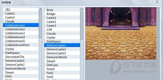 rpgmakermv汉化破解版