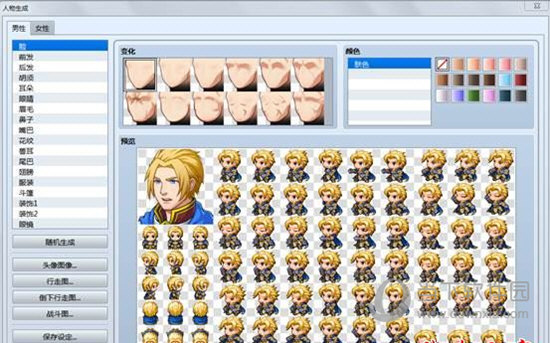 rpgmakermv汉化破解版