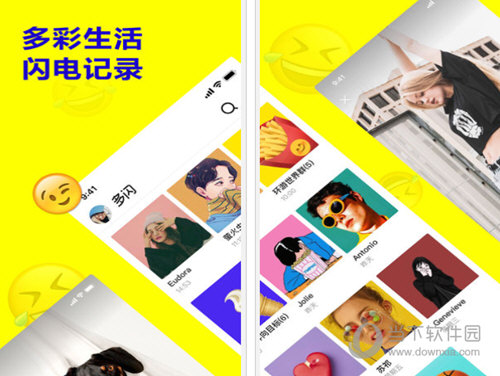 多闪电脑版