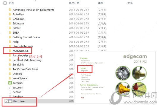 Edgecam 2018R2 破解版