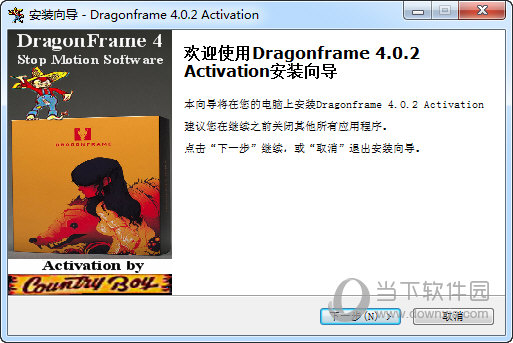 Dragonframe
