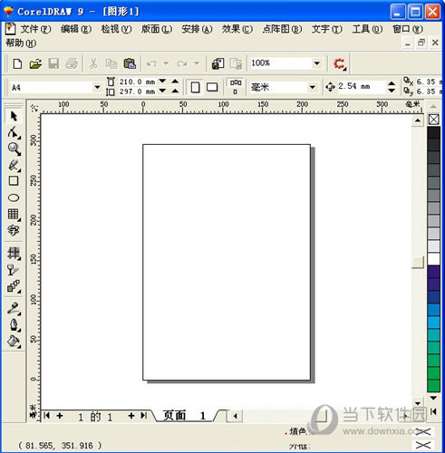 Coreldraw X9简体中文版下载