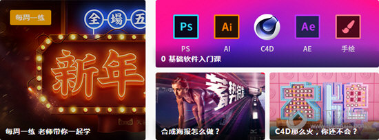 巧匠课堂PC版