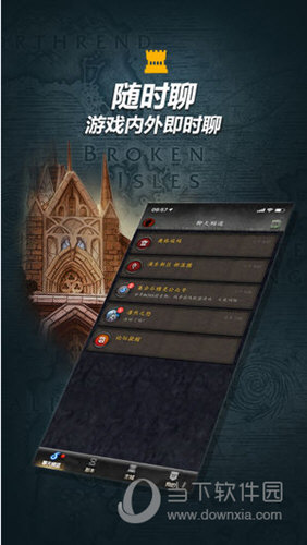 随身集合石安卓版