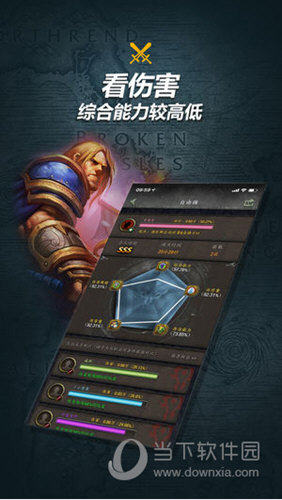 随身集合石安卓版下载