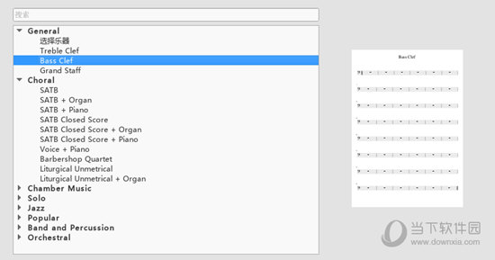 MuseScore