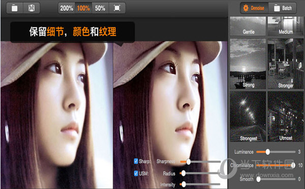 super denoising plugin