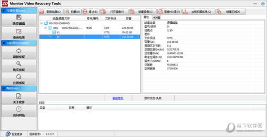 Monitor Video Recovery Tools