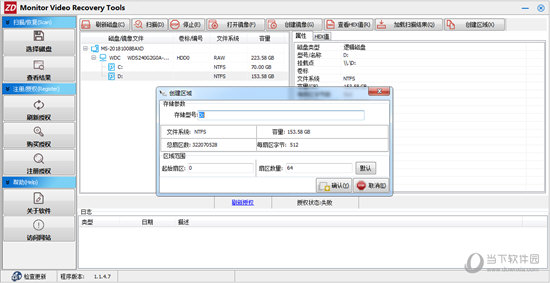 Monitor Video Recovery Tools