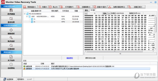Monitor Video Recovery Tools