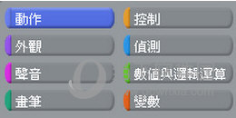 scratch1.4中文版下载