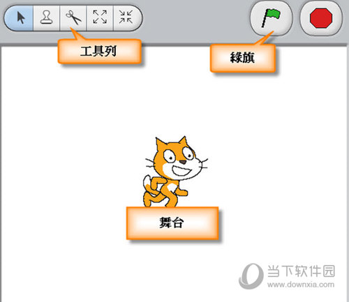 scratch1.4中文版下载