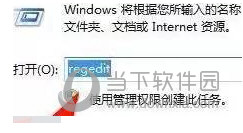 AutoCAD2012免安装版下载