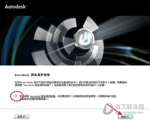 AutoCAD2012免安装版下载