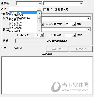 speedfan4.51汉化版