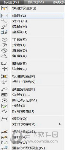 AutoCAD2013破解版64位下载