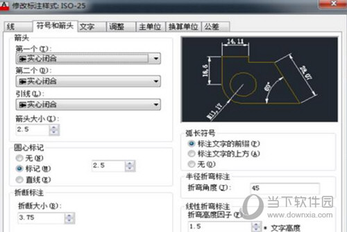 AutoCAD2013破解版64位下载