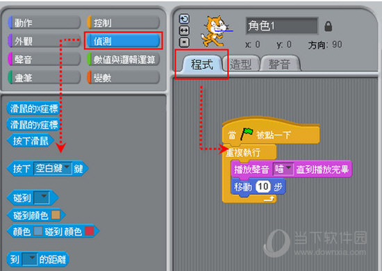 指令及程式码区