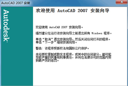 AutoCAD2007İ