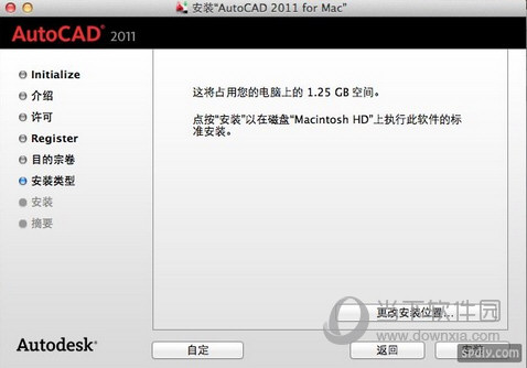 Autocad 2011 Mac Crack Libadlmint.dylib