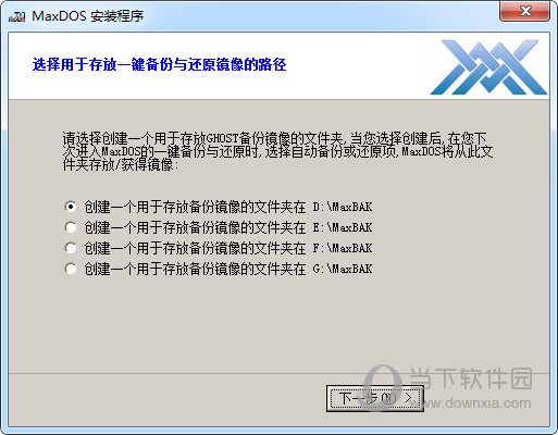 MaxDOS 8.0