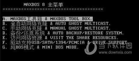MaxDOS 8.0下载