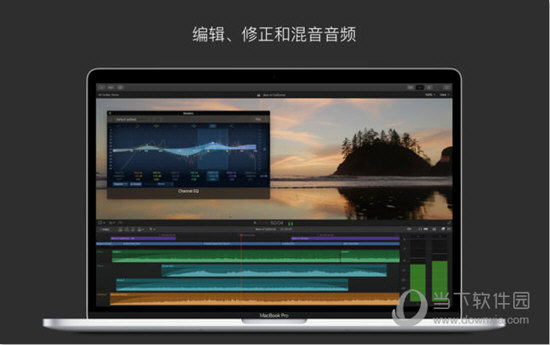 Final Cut Pro X破解版