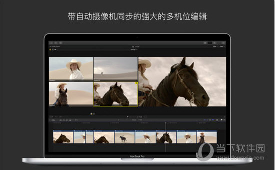 Final Cut Pro X破解版