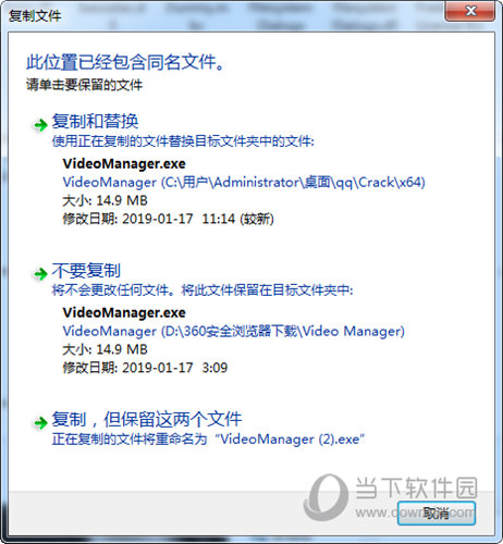3delite Video Manager
