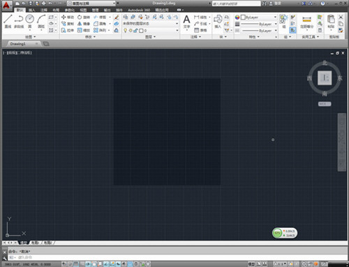 AutoCAD2014精简优化安装版