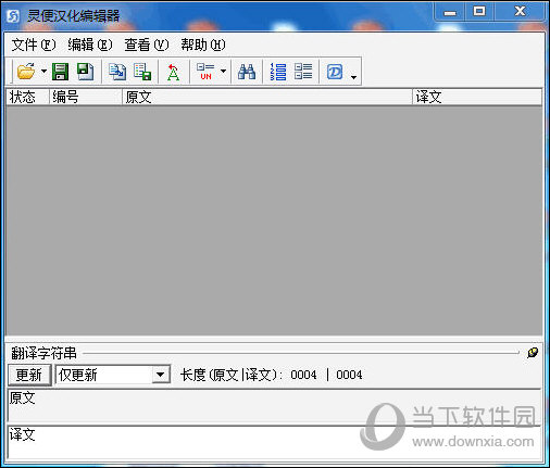 灵便字典处理器