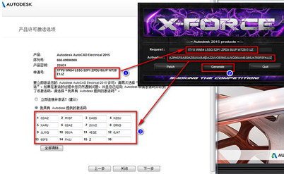 AutoCAD2015破解版下载
