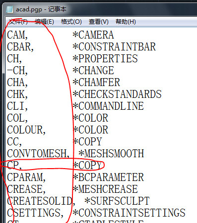 AutoCAD2015破解版下载