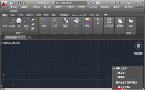 AutoCAD2015破解版64位下载