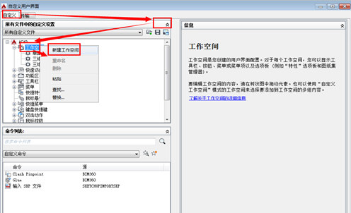 AutoCAD2015破解版64位下载