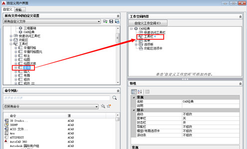 AutoCAD2015破解版64位下载